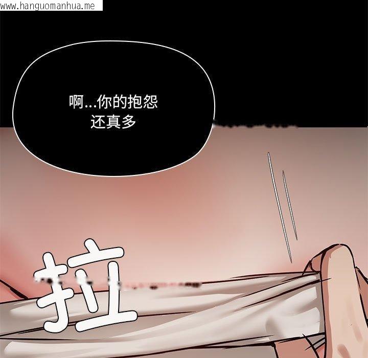韩国漫画共享男友/出租男友韩漫_共享男友/出租男友-第33话在线免费阅读-韩国漫画-第24张图片