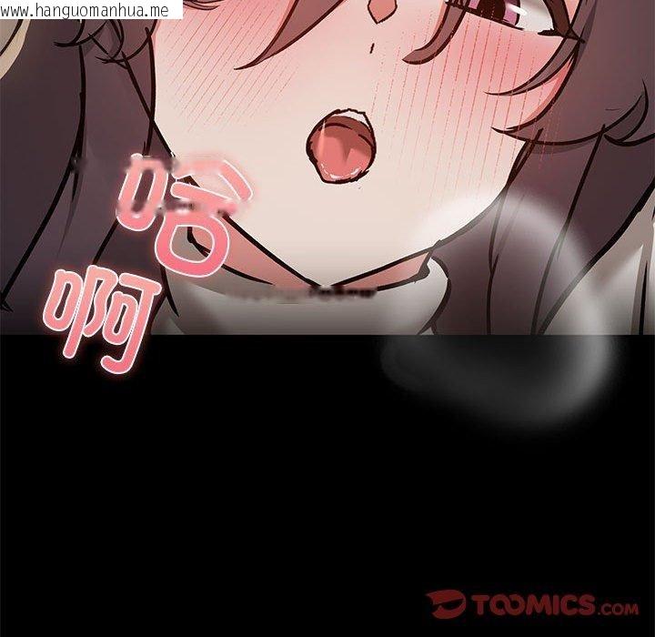 韩国漫画共享男友/出租男友韩漫_共享男友/出租男友-第33话在线免费阅读-韩国漫画-第117张图片