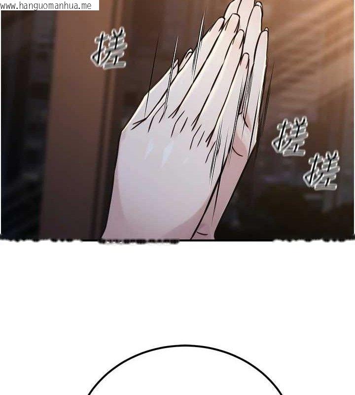 韩国漫画公务员的桃色副业韩漫_公务员的桃色副业-第17话-调教傲慢女的SM大法在线免费阅读-韩国漫画-第124张图片