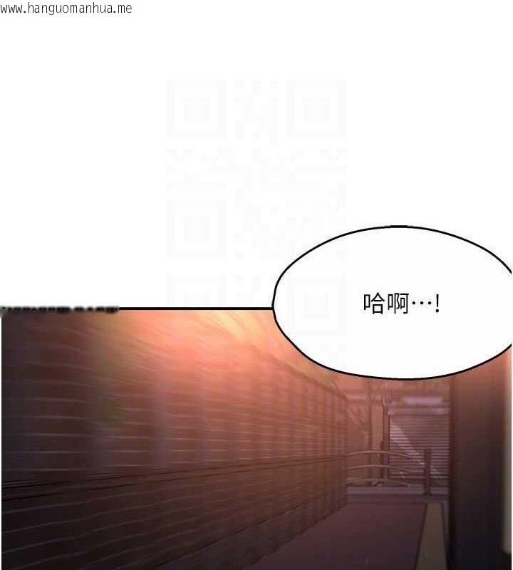 韩国漫画痒乐多阿姨韩漫_痒乐多阿姨-第61话-现在我说了算在线免费阅读-韩国漫画-第58张图片