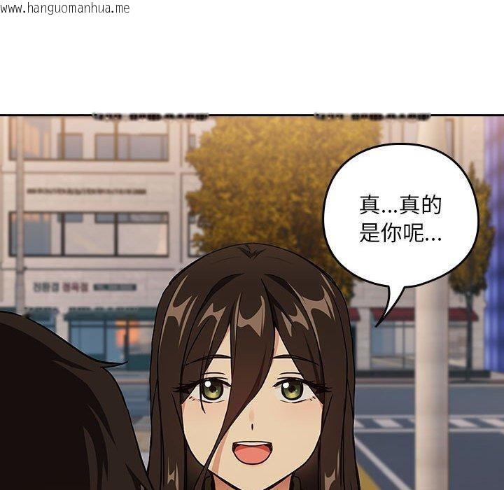 韩国漫画下班后的例行恋爱韩漫_下班后的例行恋爱-第56话在线免费阅读-韩国漫画-第110张图片