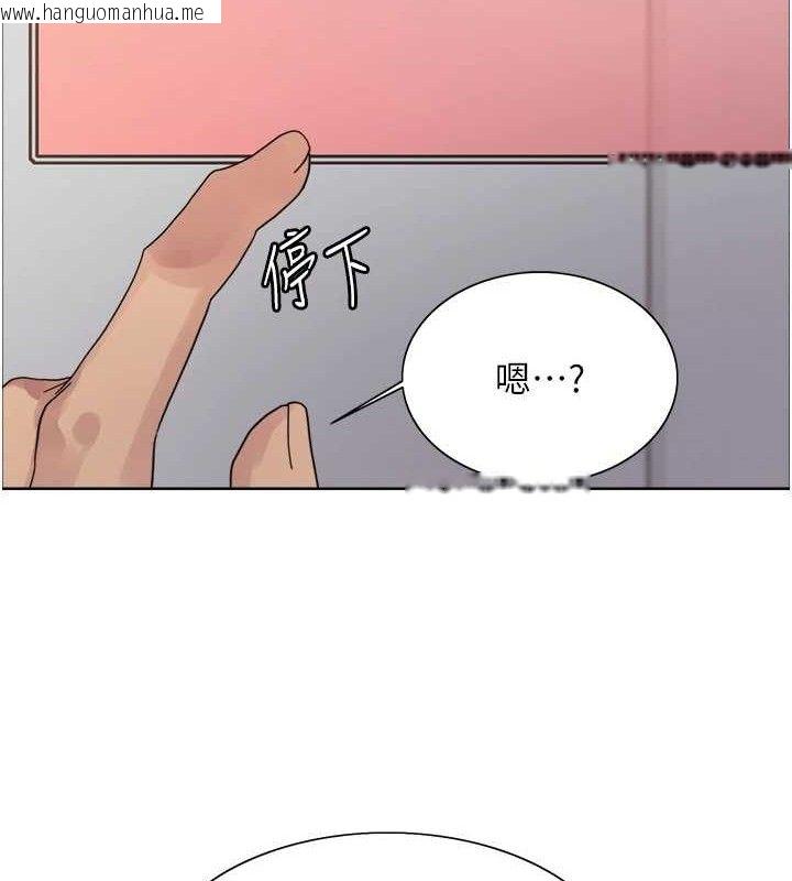 韩国漫画色轮眼韩漫_色轮眼-第2季-第73话-妳后面有被别人玩过吗?在线免费阅读-韩国漫画-第52张图片