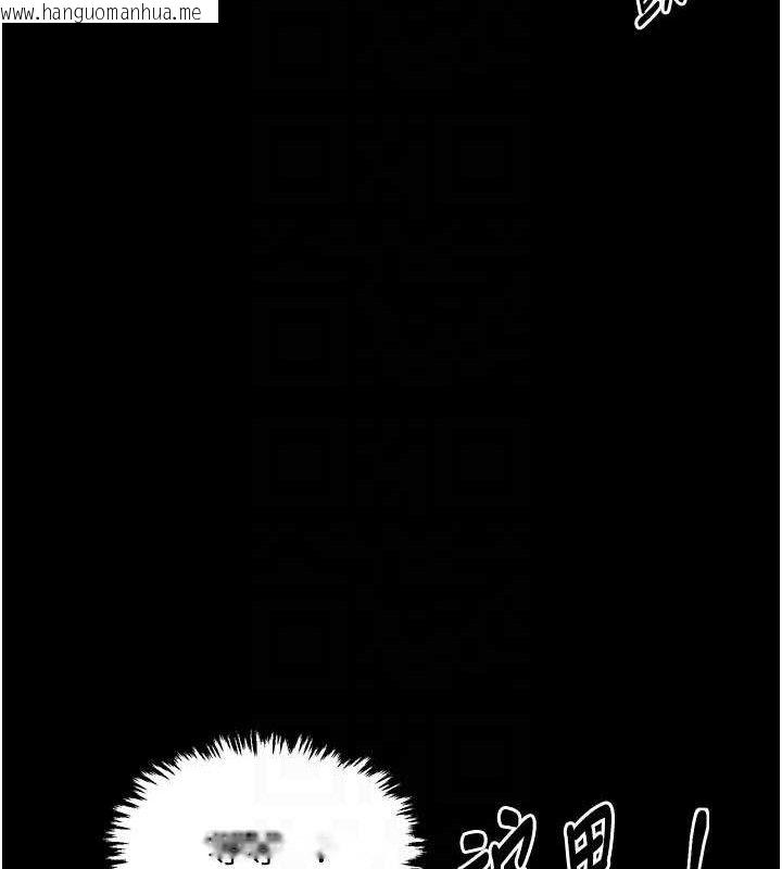 韩国漫画最强家丁韩漫_最强家丁-第37话-酒馆老板娘的待客之道在线免费阅读-韩国漫画-第64张图片