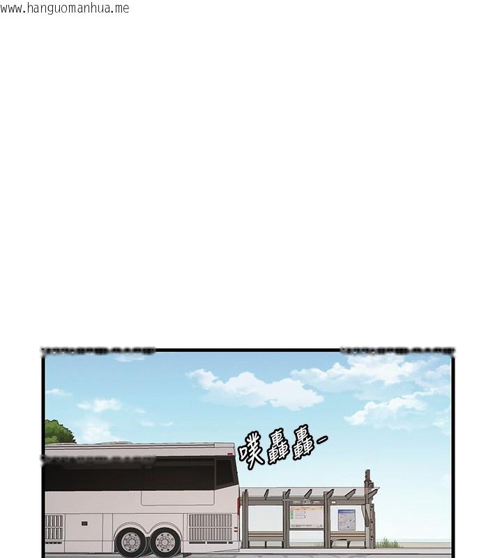 韩国漫画民宿精营中韩漫_民宿精营中-第6话-好想吃博齐的精液…在线免费阅读-韩国漫画-第152张图片
