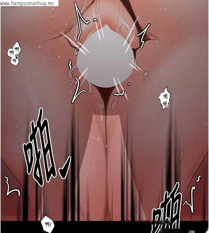 韩国漫画最强家丁韩漫_最强家丁-第37话-酒馆老板娘的待客之道在线免费阅读-韩国漫画-第106张图片