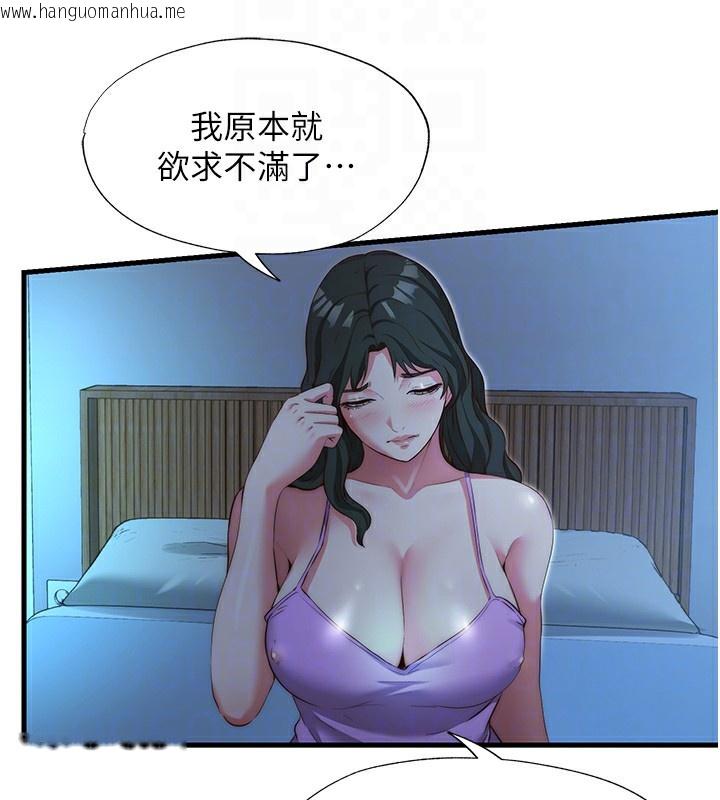 韩国漫画民宿精营中韩漫_民宿精营中-第8话-被患者顶到肺了~在线免费阅读-韩国漫画-第29张图片