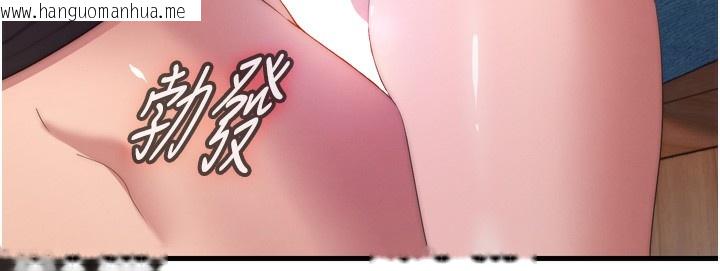 韩国漫画民宿精营中韩漫_民宿精营中-第4话-我的兴趣是玩弄男人在线免费阅读-韩国漫画-第178张图片