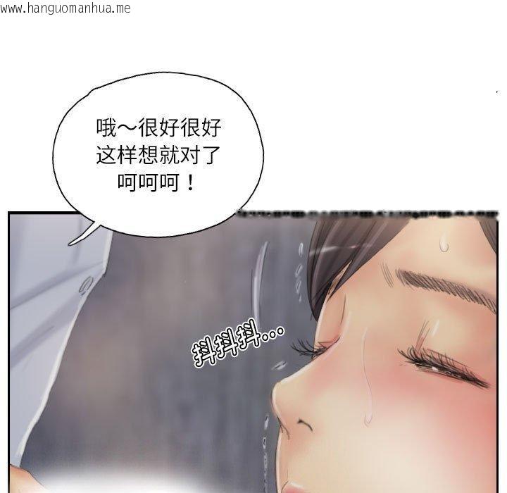 韩国漫画灵魂互换韩漫_灵魂互换-第37话在线免费阅读-韩国漫画-第81张图片