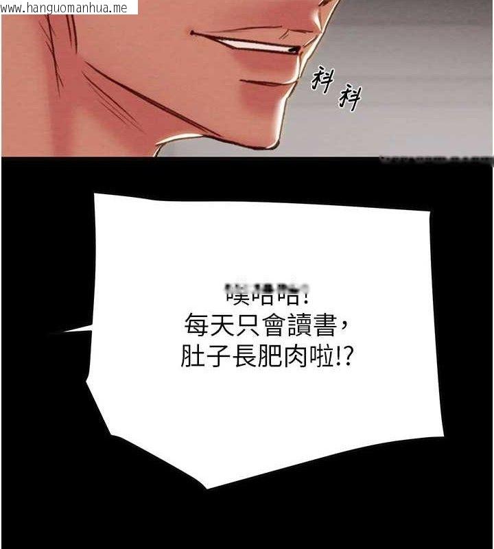 韩国漫画掠夺行动韩漫_掠夺行动-第55话-曹家特制鲜嫩姐妹丼在线免费阅读-韩国漫画-第9张图片