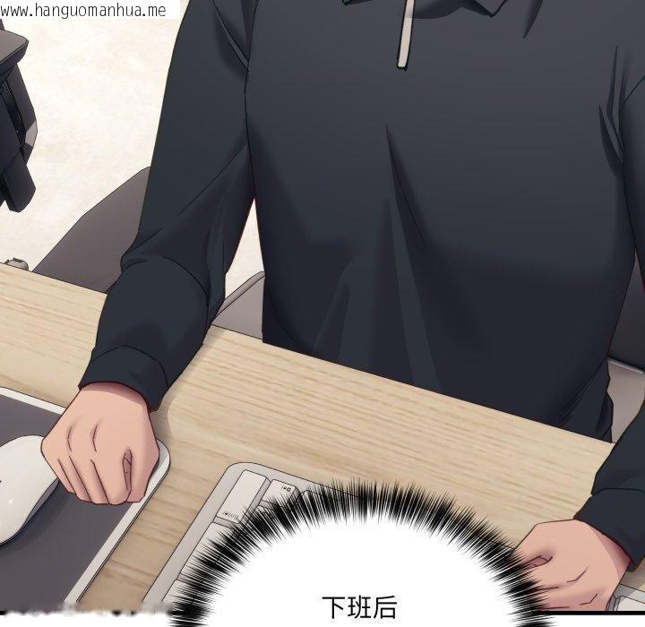 韩国漫画当狗不丢人韩漫_当狗不丢人-第7话在线免费阅读-韩国漫画-第186张图片