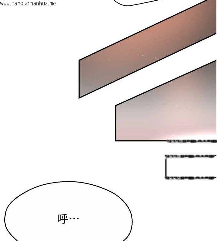 韩国漫画痒乐多阿姨韩漫_痒乐多阿姨-第61话-现在我说了算在线免费阅读-韩国漫画-第83张图片