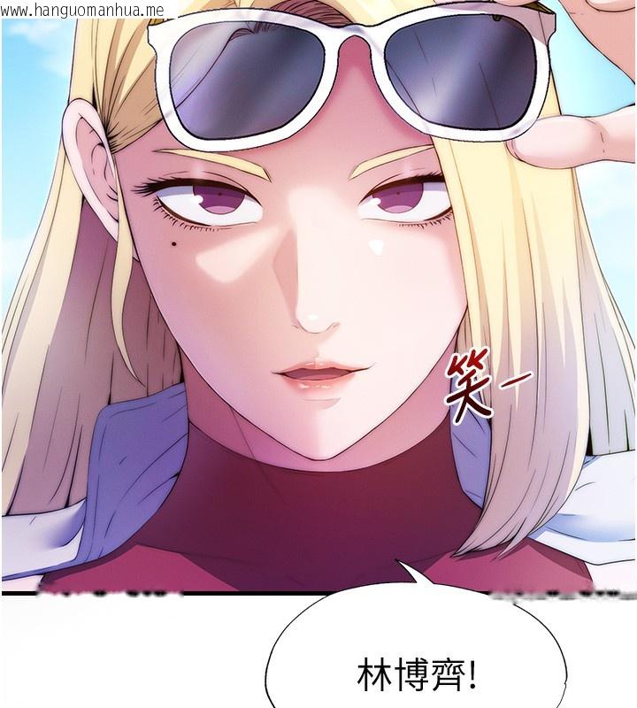 韩国漫画民宿精营中韩漫_民宿精营中-第6话-好想吃博齐的精液…在线免费阅读-韩国漫画-第160张图片