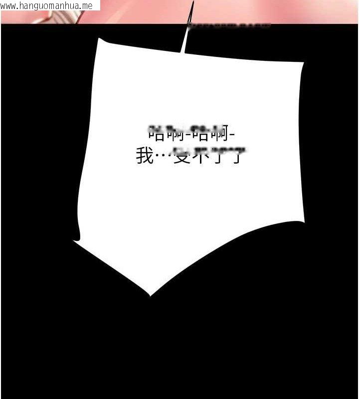 韩国漫画掠夺行动韩漫_掠夺行动-第55话-曹家特制鲜嫩姐妹丼在线免费阅读-韩国漫画-第163张图片