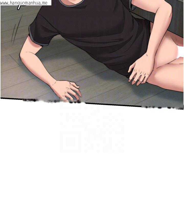 韩国漫画民宿精营中韩漫_民宿精营中-第6话-好想吃博齐的精液…在线免费阅读-韩国漫画-第21张图片