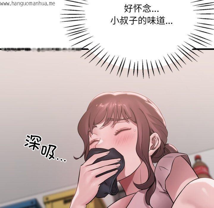 韩国漫画想要拥有她/渴望占有她韩漫_想要拥有她/渴望占有她-第64话在线免费阅读-韩国漫画-第60张图片
