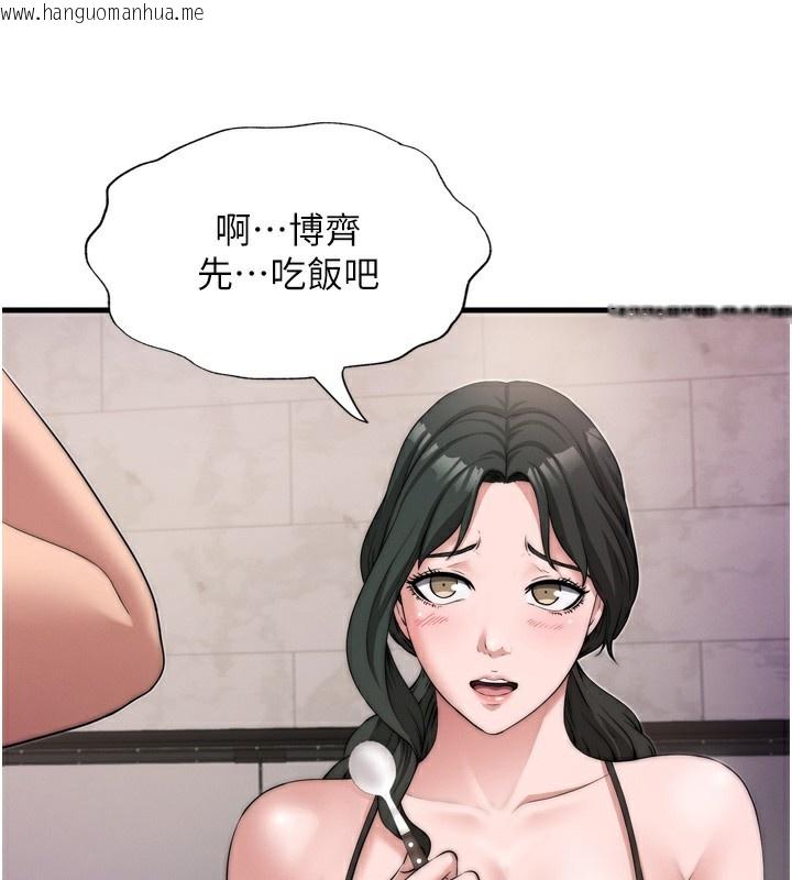 韩国漫画民宿精营中韩漫_民宿精营中-第4话-我的兴趣是玩弄男人在线免费阅读-韩国漫画-第82张图片