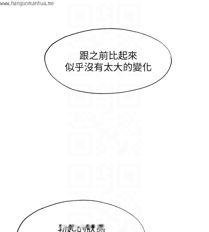 韩国漫画民宿精营中韩漫_民宿精营中-第8话-被患者顶到肺了~在线免费阅读-韩国漫画-第115张图片