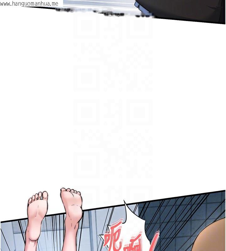 韩国漫画民宿精营中韩漫_民宿精营中-第3话-拿继母当配菜在线免费阅读-韩国漫画-第100张图片