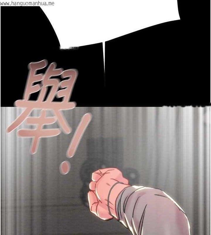 韩国漫画掠夺行动韩漫_掠夺行动-第55话-曹家特制鲜嫩姐妹丼在线免费阅读-韩国漫画-第11张图片