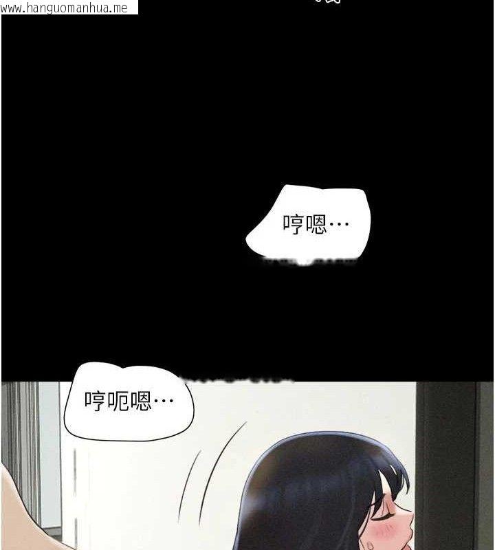 韩国漫画韶恩韩漫_韶恩-第49话-妳要不要…继续和他见面?在线免费阅读-韩国漫画-第65张图片