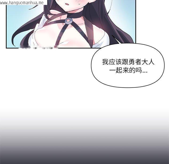 韩国漫画虚拟仙境韩漫_虚拟仙境-第12话在线免费阅读-韩国漫画-第71张图片