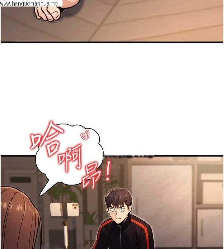 韩国漫画公务员的桃色副业韩漫_公务员的桃色副业-第17话-调教傲慢女的SM大法在线免费阅读-韩国漫画-第61张图片