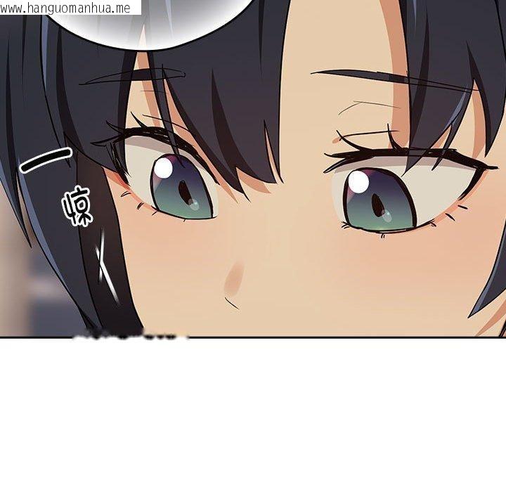 韩国漫画下班后的例行恋爱韩漫_下班后的例行恋爱-第56话在线免费阅读-韩国漫画-第107张图片
