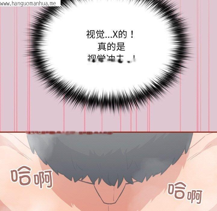 韩国漫画傻瓜病毒韩漫_傻瓜病毒-第21话在线免费阅读-韩国漫画-第125张图片