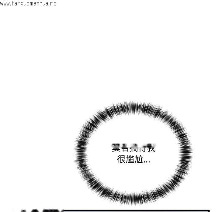 韩国漫画当狗不丢人韩漫_当狗不丢人-第7话在线免费阅读-韩国漫画-第52张图片