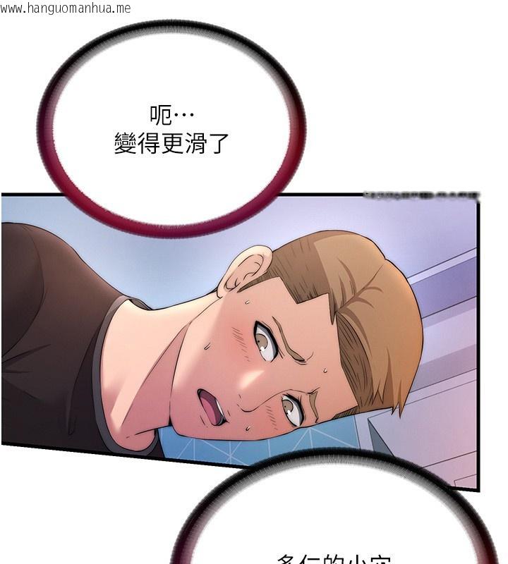 韩国漫画民宿精营中韩漫_民宿精营中-第5话-原来这就是进来的感觉在线免费阅读-韩国漫画-第22张图片