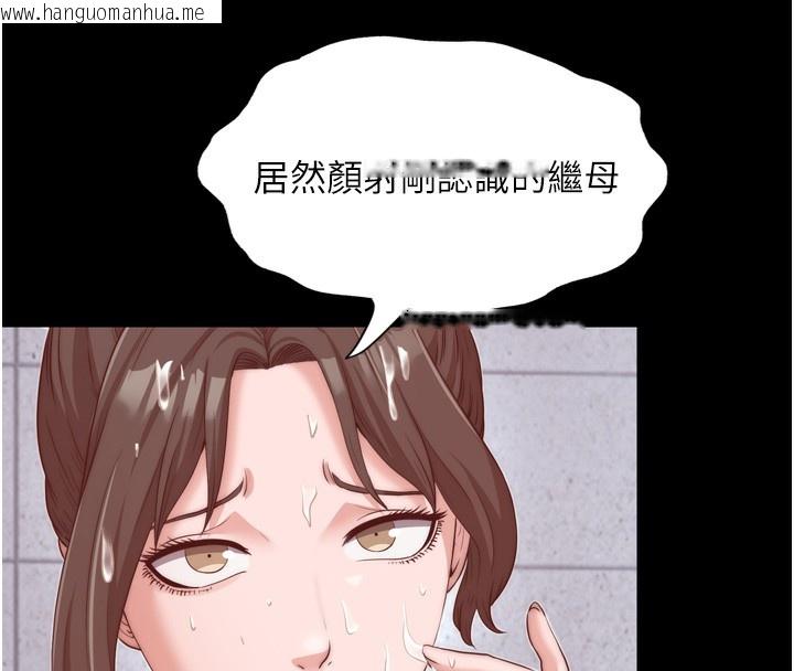 韩国漫画民宿精营中韩漫_民宿精营中-第4话-我的兴趣是玩弄男人在线免费阅读-韩国漫画-第43张图片