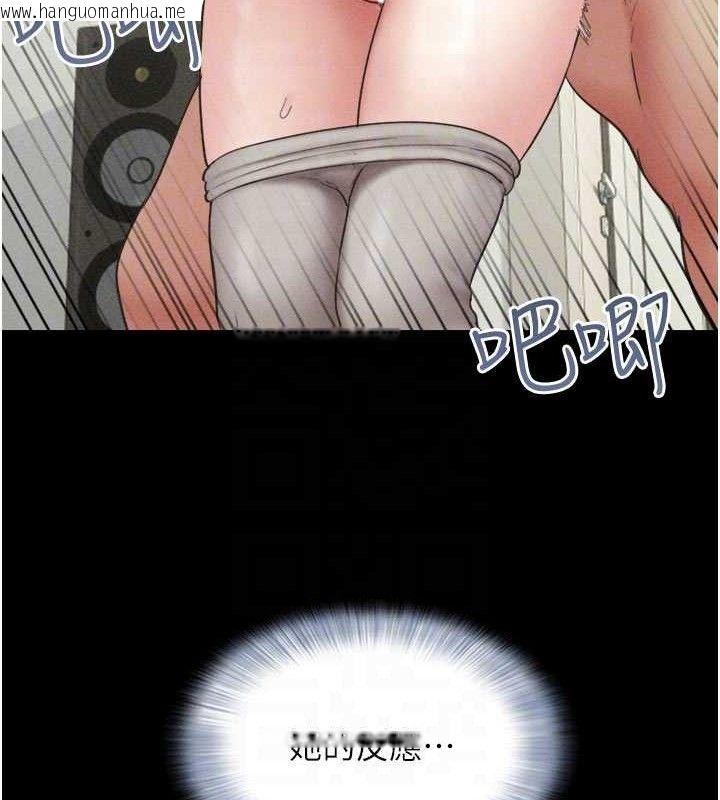 韩国漫画韶恩韩漫_韶恩-第49话-妳要不要…继续和他见面?在线免费阅读-韩国漫画-第95张图片