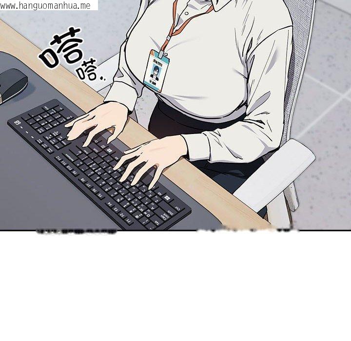 韩国漫画下班后的例行恋爱韩漫_下班后的例行恋爱-第56话在线免费阅读-韩国漫画-第14张图片