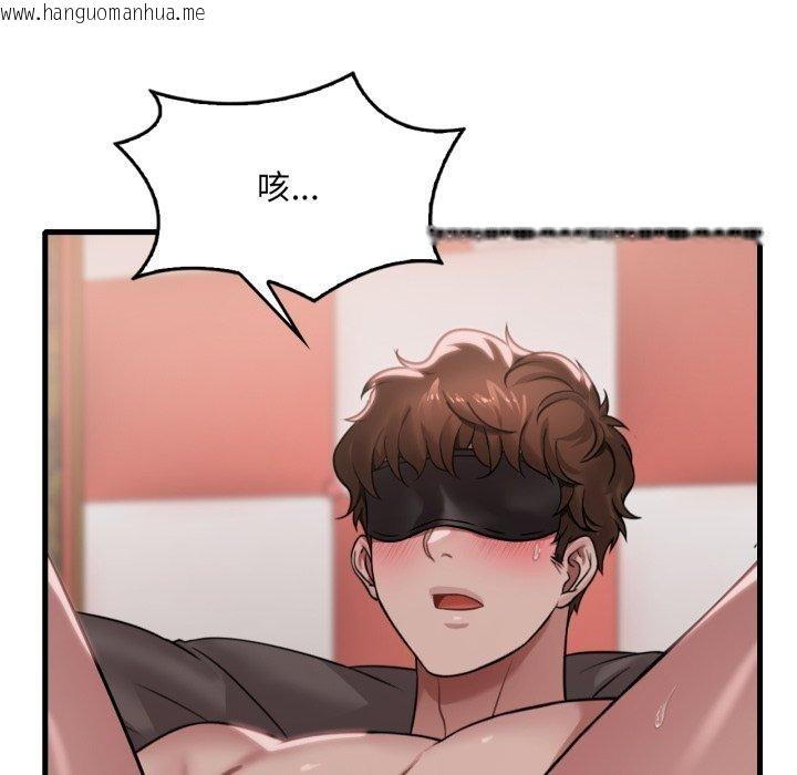 韩国漫画想要拥有她/渴望占有她韩漫_想要拥有她/渴望占有她-第64话在线免费阅读-韩国漫画-第96张图片