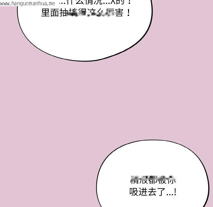 韩国漫画傻瓜病毒韩漫_傻瓜病毒-第21话在线免费阅读-韩国漫画-第10张图片