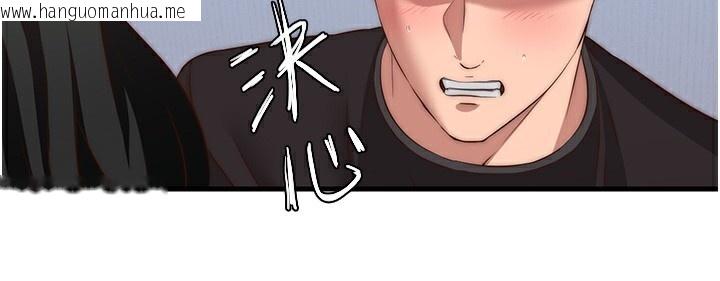 韩国漫画民宿精营中韩漫_民宿精营中-第10话-被插到洪水爆发在线免费阅读-韩国漫画-第138张图片