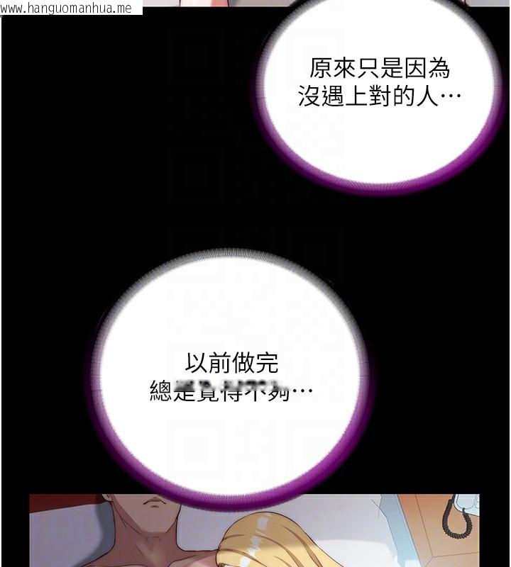 韩国漫画民宿精营中韩漫_民宿精营中-第8话-被患者顶到肺了~在线免费阅读-韩国漫画-第100张图片