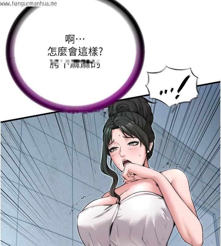 韩国漫画民宿精营中韩漫_民宿精营中-第3话-拿继母当配菜在线免费阅读-韩国漫画-第65张图片