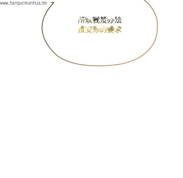 韩国漫画请把女儿交给我/老大!-请把女儿交给我!韩漫_请把女儿交给我/老大!-请把女儿交给我!-第75话在线免费阅读-韩国漫画-第25张图片