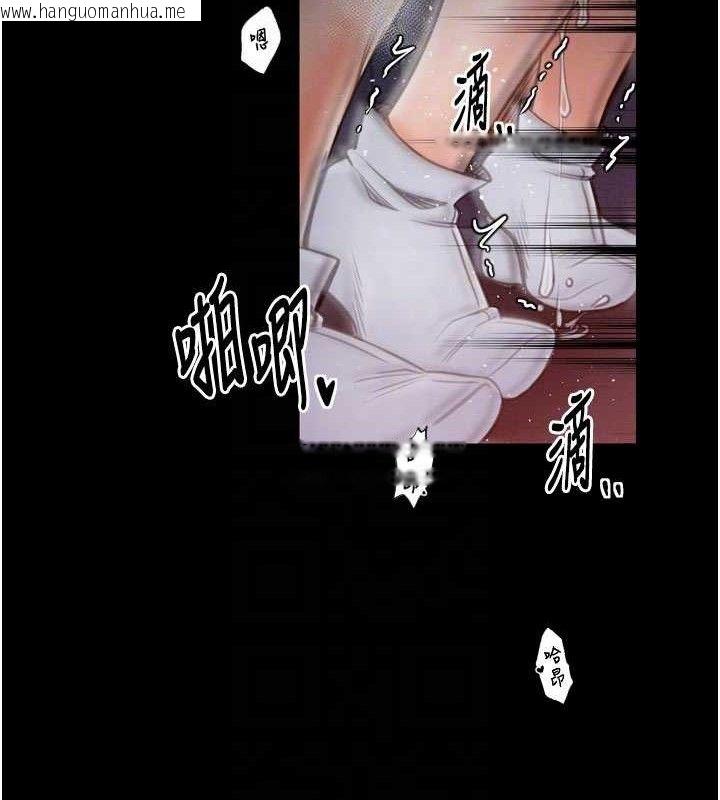 韩国漫画最强家丁韩漫_最强家丁-第37话-酒馆老板娘的待客之道在线免费阅读-韩国漫画-第109张图片