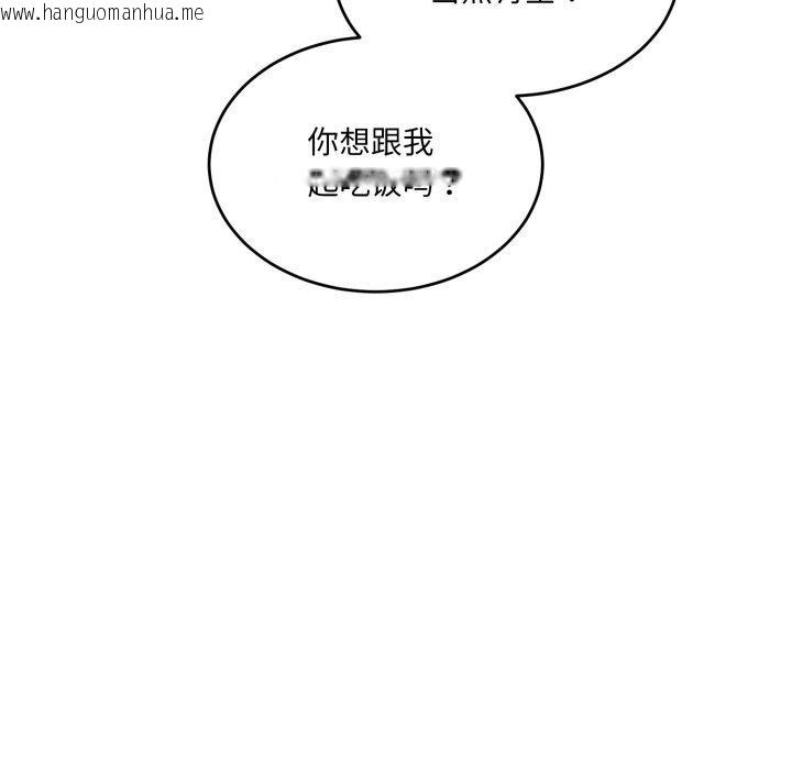 韩国漫画当狗不丢人韩漫_当狗不丢人-第7话在线免费阅读-韩国漫画-第204张图片