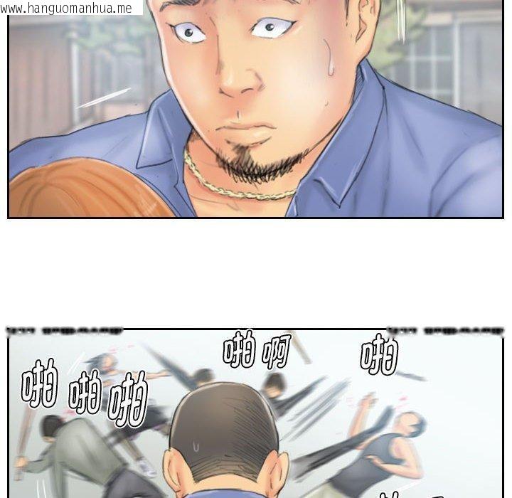 韩国漫画灵魂互换韩漫_灵魂互换-第37话在线免费阅读-韩国漫画-第56张图片