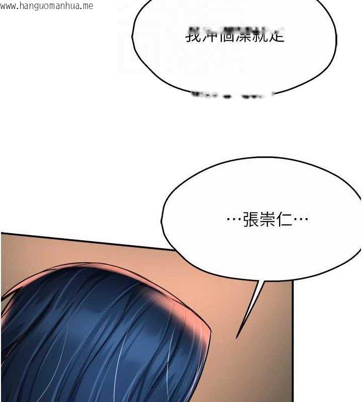 韩国漫画痒乐多阿姨韩漫_痒乐多阿姨-第61话-现在我说了算在线免费阅读-韩国漫画-第21张图片