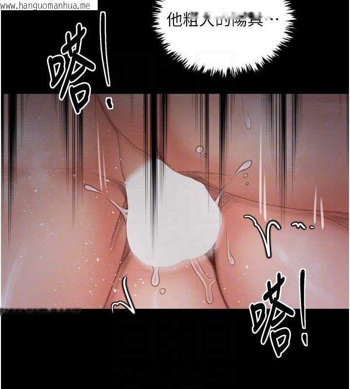 韩国漫画最强家丁韩漫_最强家丁-第37话-酒馆老板娘的待客之道在线免费阅读-韩国漫画-第88张图片