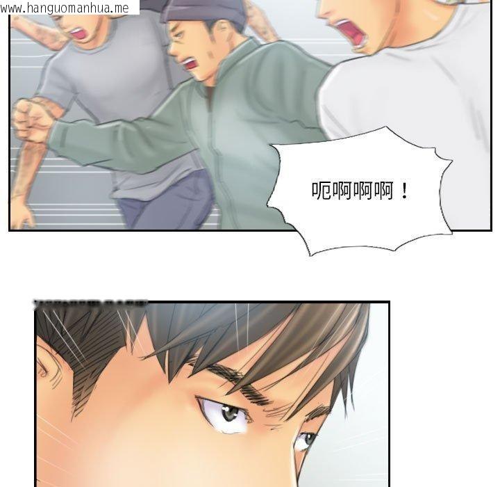 韩国漫画灵魂互换韩漫_灵魂互换-第37话在线免费阅读-韩国漫画-第23张图片