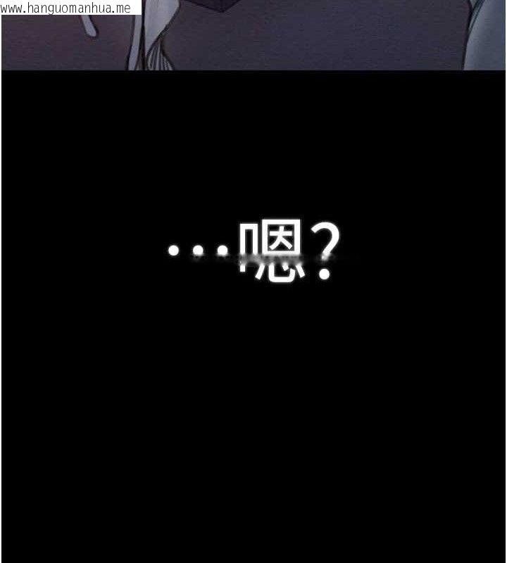韩国漫画最强家丁韩漫_最强家丁-第37话-酒馆老板娘的待客之道在线免费阅读-韩国漫画-第144张图片