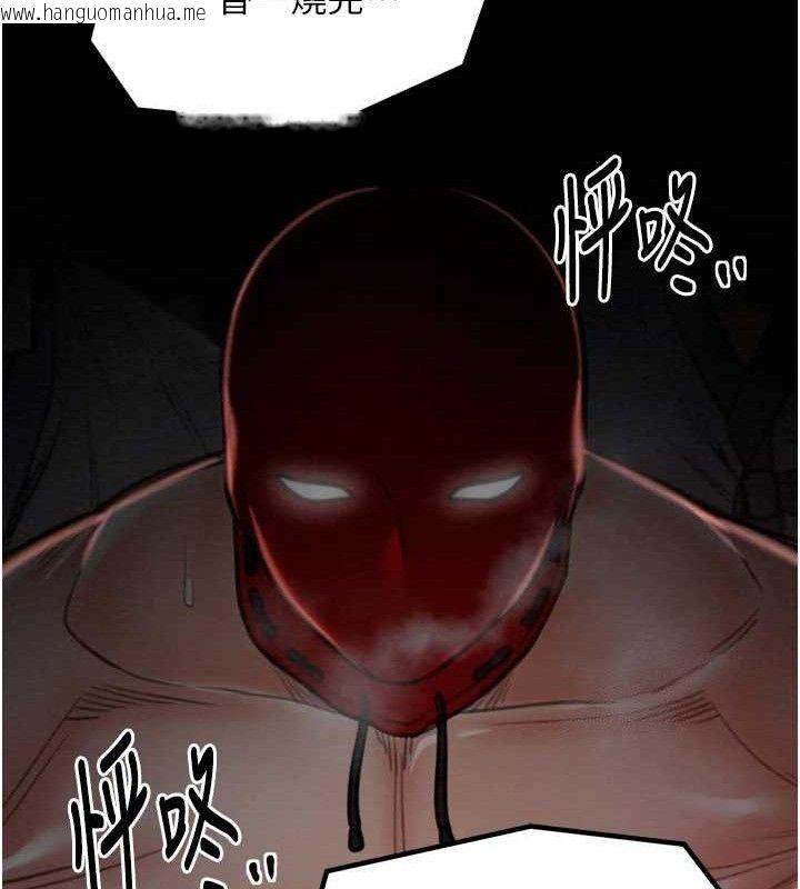 韩国漫画最强家丁韩漫_最强家丁-第37话-酒馆老板娘的待客之道在线免费阅读-韩国漫画-第130张图片