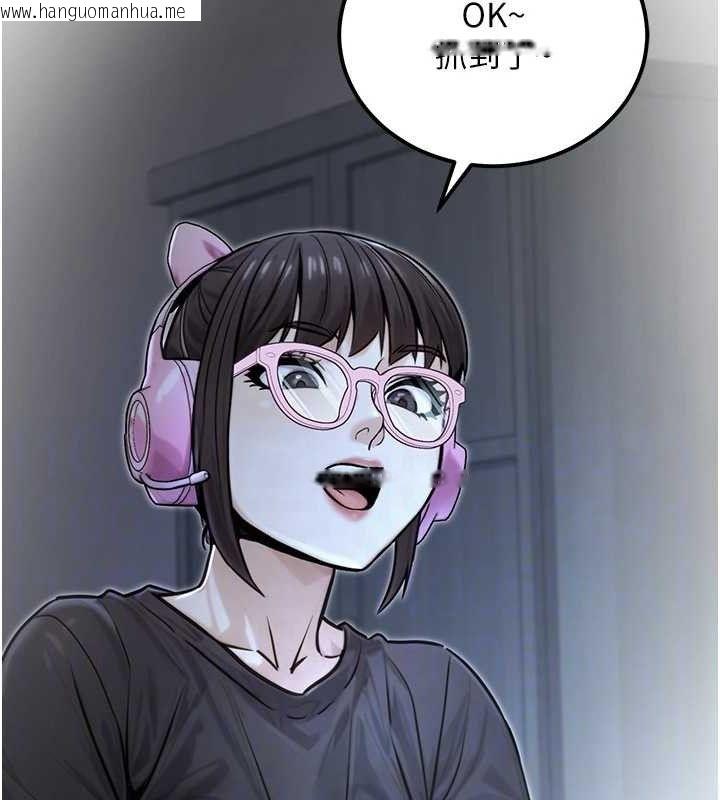 韩国漫画公务员的桃色副业韩漫_公务员的桃色副业-第17话-调教傲慢女的SM大法在线免费阅读-韩国漫画-第19张图片
