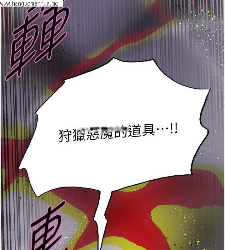 韩国漫画色轮眼韩漫_色轮眼-第2季-第73话-妳后面有被别人玩过吗?在线免费阅读-韩国漫画-第16张图片