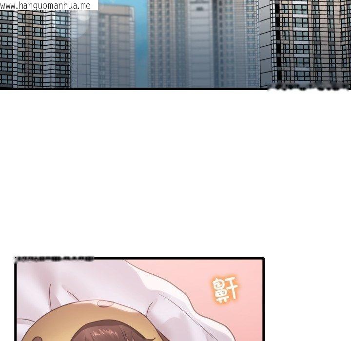 韩国漫画想要拥有她/渴望占有她韩漫_想要拥有她/渴望占有她-第64话在线免费阅读-韩国漫画-第43张图片